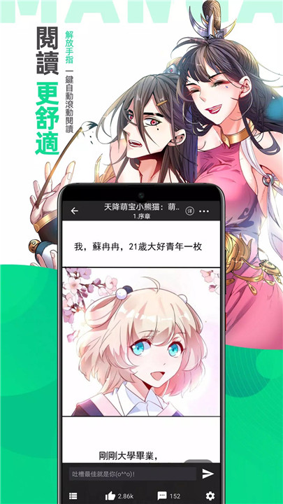 漫咖漫画5