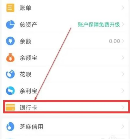 饿了么下载截图