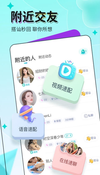 映客直播4