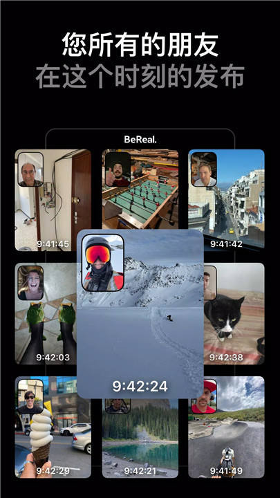 BeReal3