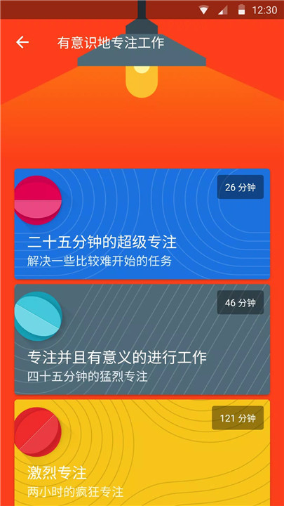 Fabulous美妙激励2