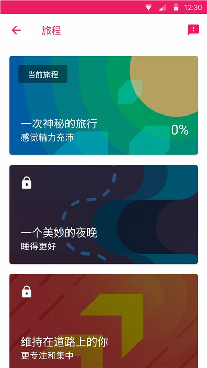 Fabulous美妙激励8
