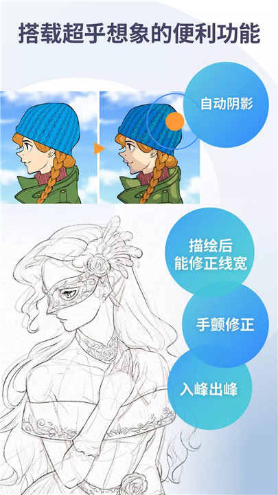 CLIP STUDIO PAINT4