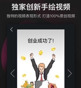 美册视频制作app截图