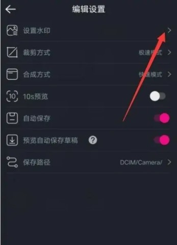 美册视频制作app