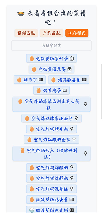 隔离食用手册1