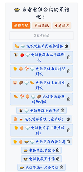 隔离食用手册4