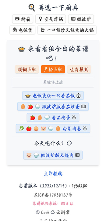 隔离食用手册5