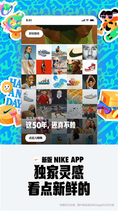 nike安卓2