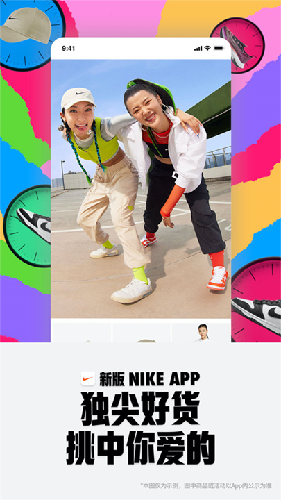 nike安卓5