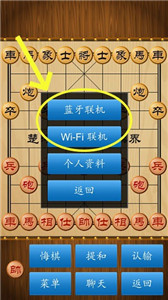 中国象棋