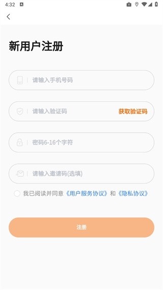 天天车宝app