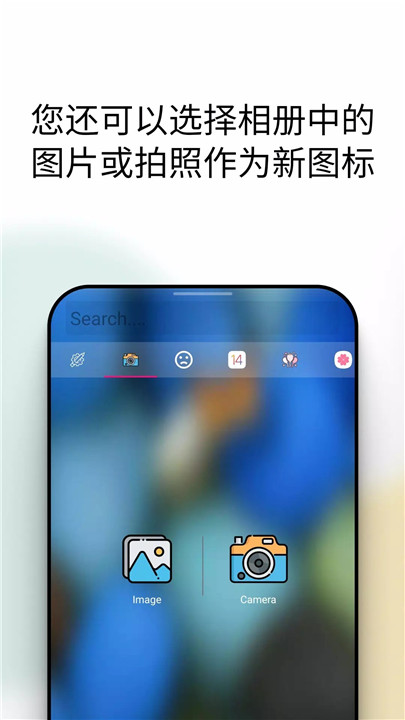 图标转换器3