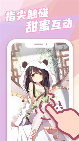 傲娇壁纸4