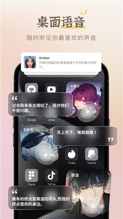 小组件盒子4