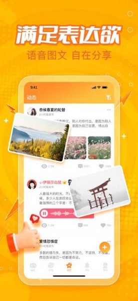 小鹿组队1