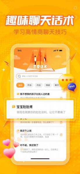 小鹿组队4