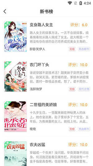 蜂毒小说1