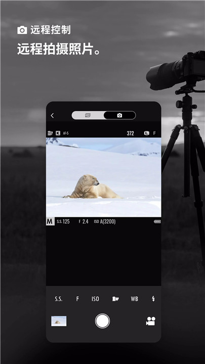 FUJIFILM XApp2