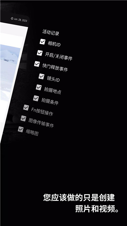 FUJIFILM XApp4