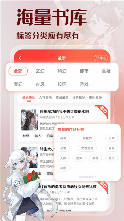 菠萝包轻小说7