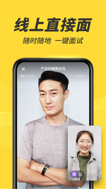 多面app手机版下载1