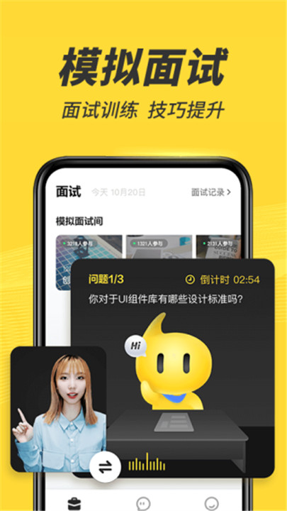 多面app手机版下载2