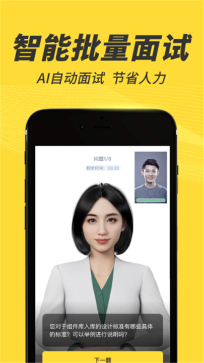 多面app手机版下载4