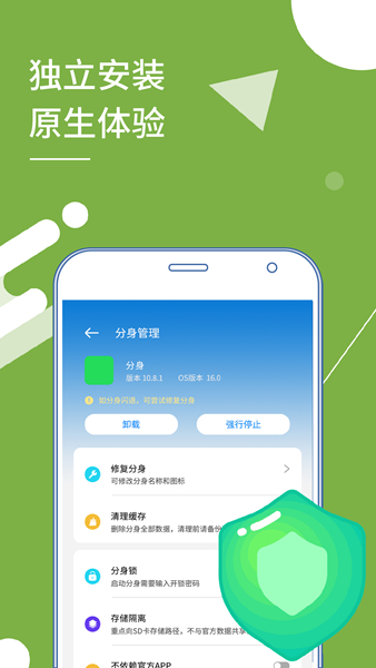 小x分身2