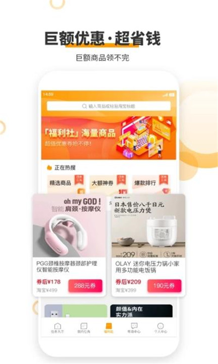 爱零工app手机版2