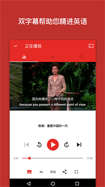 ted正版5