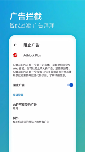 edge浏览器4