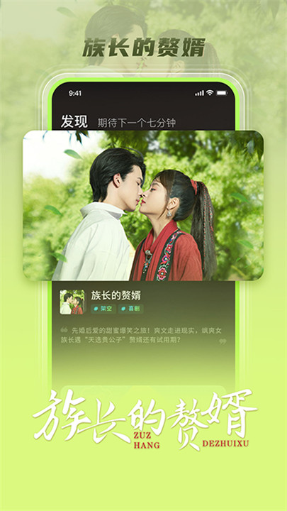 大芒短剧5