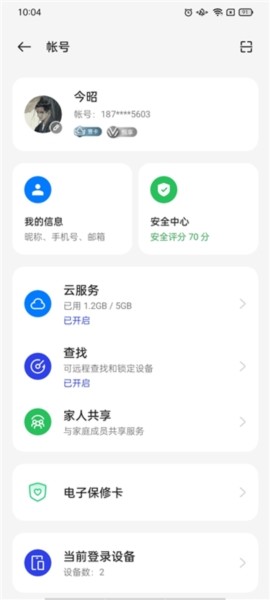 oppo健康app