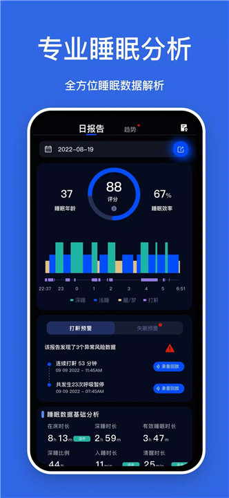蜗牛睡眠1