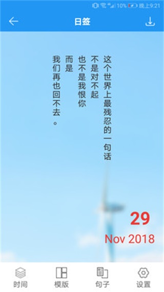 图片加文字秀1