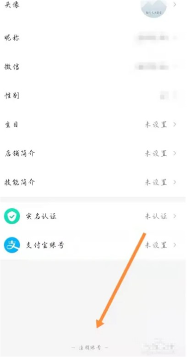 密马游戏交易截图