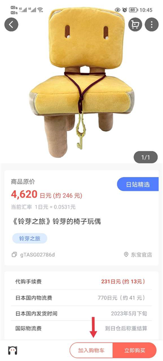 任你购app截图