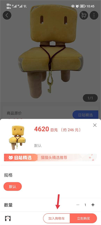 任你购app截图