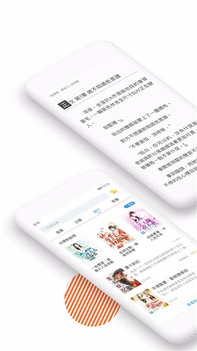 畅读书城6