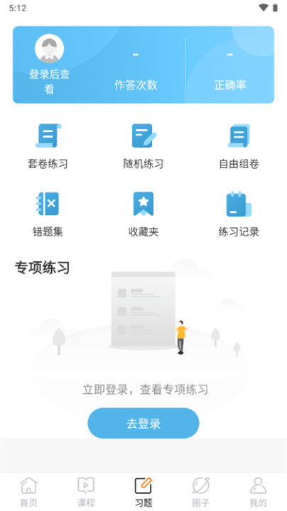 兽医小灶5