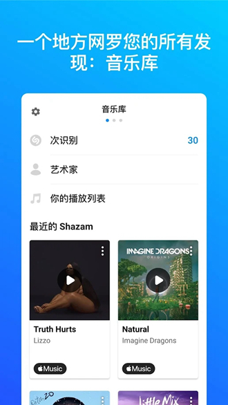 shazam3