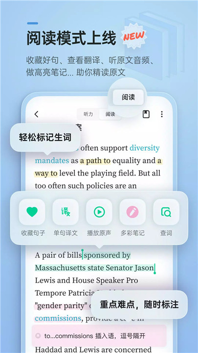 轻听英语4