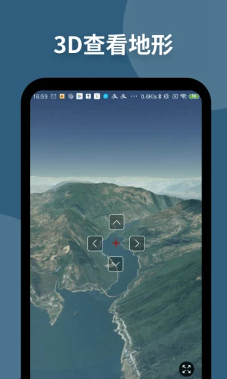新知卫星地图3