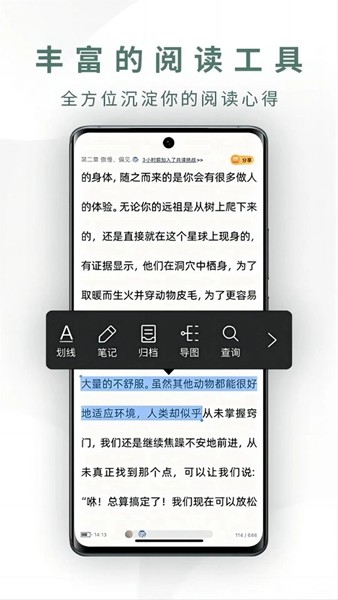 藏书馆1