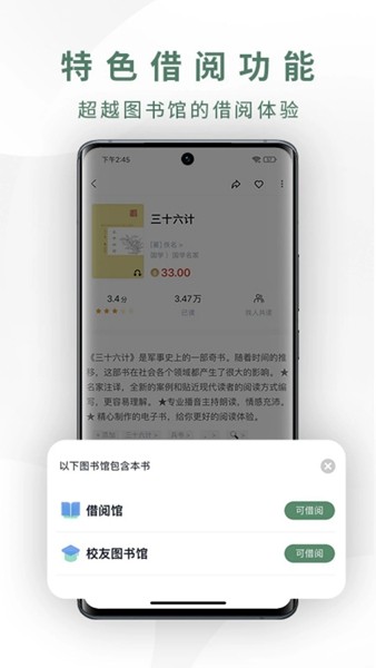 藏书馆3