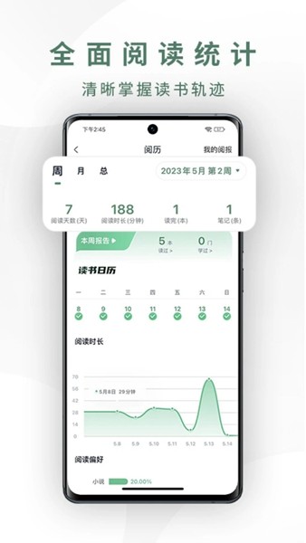 藏书馆4