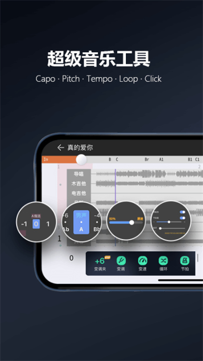板凳音乐软件2