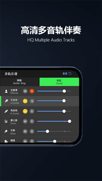板凳音乐软件3