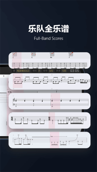 板凳音乐软件5